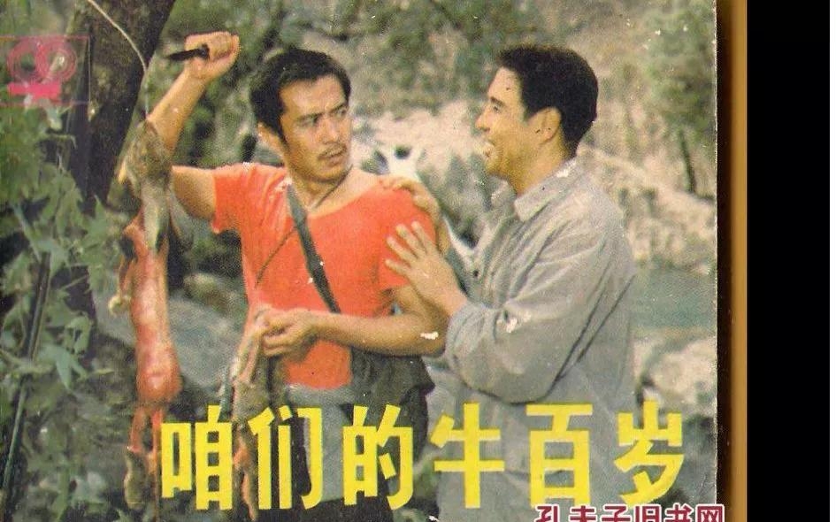 八十年代最流行的歌曲有哪些(八十年代最流行歌曲名单) 歌曲 第4张