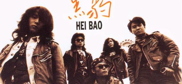 经典摇滚歌曲（中国十大经典摇滚歌曲）(3)