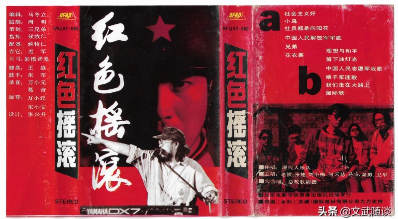 男女合唱流行歌曲（摇滚乐当中的那些男女对唱）