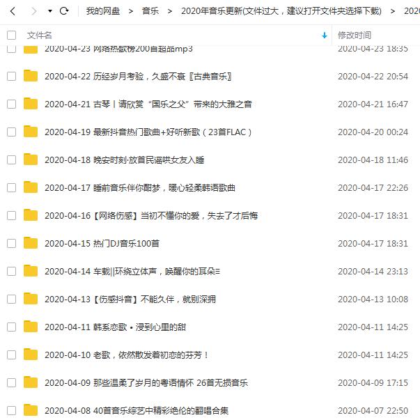 孟庭苇22首经典歌曲演唱会（孟庭苇出道三十载）(4)