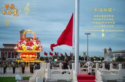 ​小朋友歌唱祖国的歌曲有哪些(歌唱祖国的儿歌)