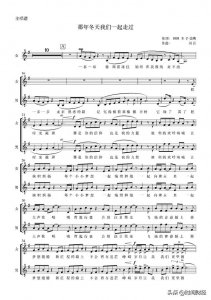 ​北京冬奥24首歌曲（纪念冬奥一周年宣传歌曲那年冬天我们一起走过破圈传唱）