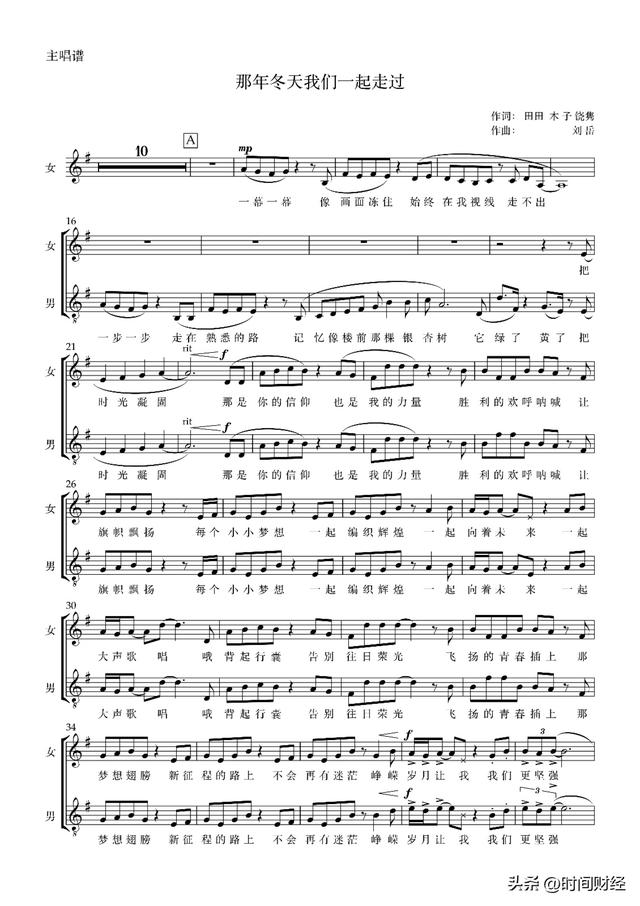 北京冬奥24首歌曲（纪念冬奥一周年宣传歌曲那年冬天我们一起走过破圈传唱）(1)