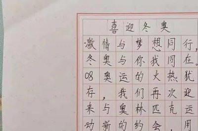 ​加油一起向未来歌词