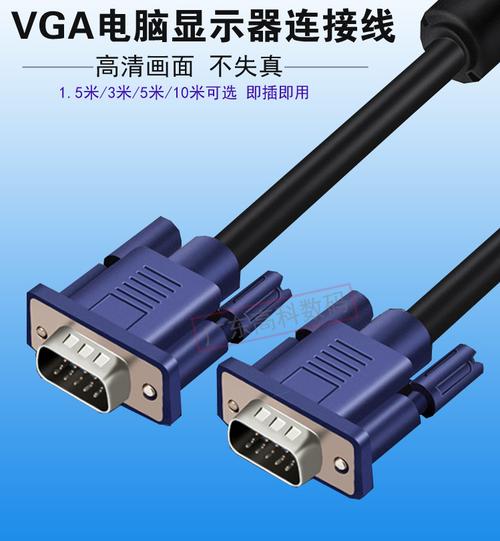 电脑显示器线选择哪种合适（常见显示器线接口科普）