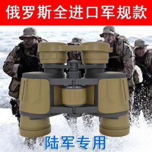 ​“俄国军用望远镜”流入中国20年，如今已成常见骗局，你买过吗？