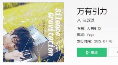 ​歌词里有风情万种的是什么歌