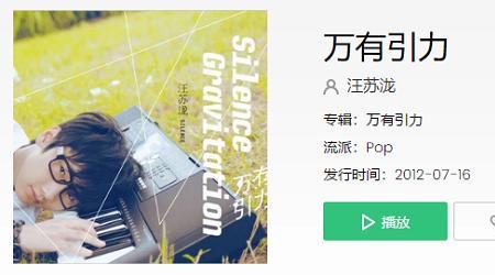 歌词里有风情万种的是什么歌