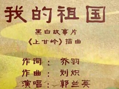 ​上甘岭卫生员唱起什么歌鼓舞大家