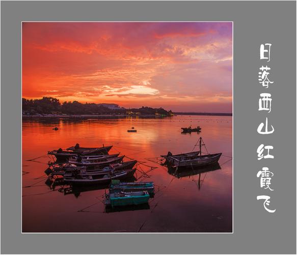 日落西山红霞飞歌词（完整版歌词）