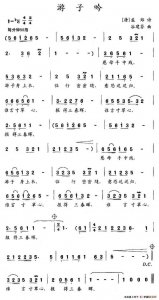 ​古诗词改编的歌曲（这些改编十分经典）