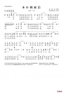 ​在那个雨后的夜歌词（你听过吗）