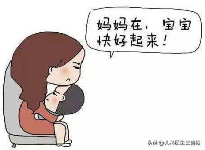 ​儿童怪病怎么预防（儿童怪病到底是啥）