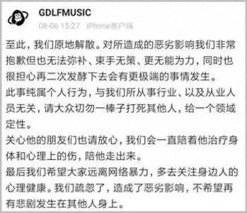 ​原红花会成员与弹壳和解重聚，合唱《黑怕不怕黑》！