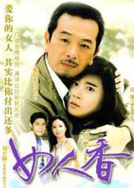 蒙总张晨光跟岳翎什么关系是前妻吗 张晨光岳翎虐心恋怎么回事