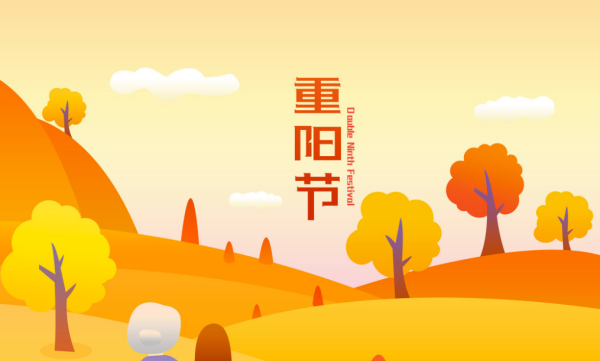 重阳节诗句,关于重阳节的古诗句图2