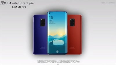 ​华为mate30pro截屏怎么操作