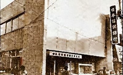 ​日本完美犯罪｜一名男子冒充警察，劫走3亿日元，案子迄今未破