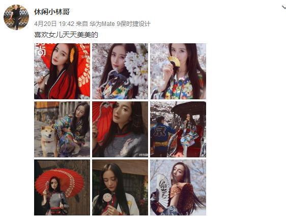 杨幂爸爸晒女儿美照，不想被多人喊岳父，不知有何感想？