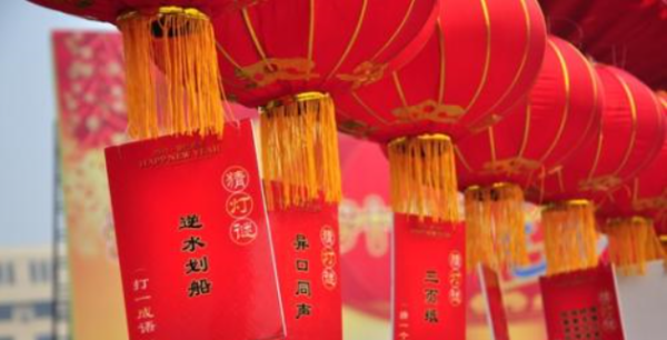 猜灯谜由来简写,猜灯谜的来历简介图2