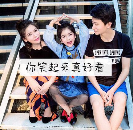 歌曲你笑起来真好看原唱是谁