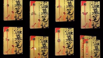 ​盘点五部《盗墓笔记》中的小哥，来看看哪个版本是你的心头爱？