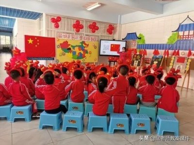​幼儿园国庆节主题墙设计意图_幼儿园国庆节主题墙布置