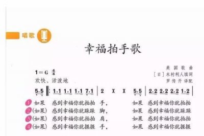 ​90后的童歌歌词有哪些