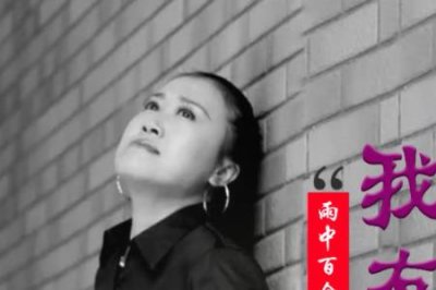 ​找一个字代替歌词想表达什么