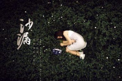 ​被遗忘的时光歌词寓意