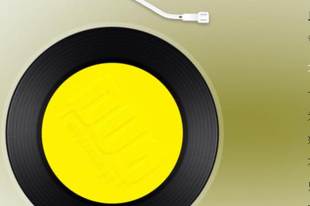 掀起波澜是哪首歌的歌词