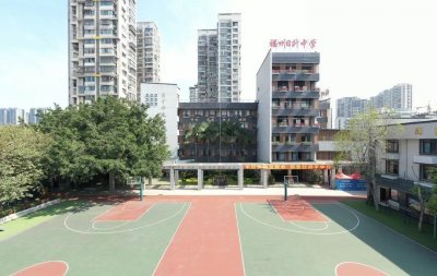 ​福州日升中学简介