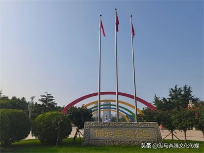 ​中国第一所陆军大学—保定陆军军官学校