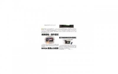 ​自媒体时代引发的思考