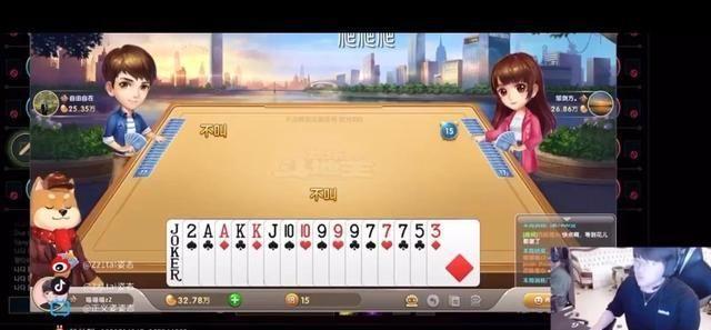 LPL选手人均斗地主鬼才，卢本伟再也不是职业选手斗地主的天花板