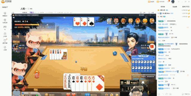 LPL选手人均斗地主鬼才，卢本伟再也不是职业选手斗地主的天花板