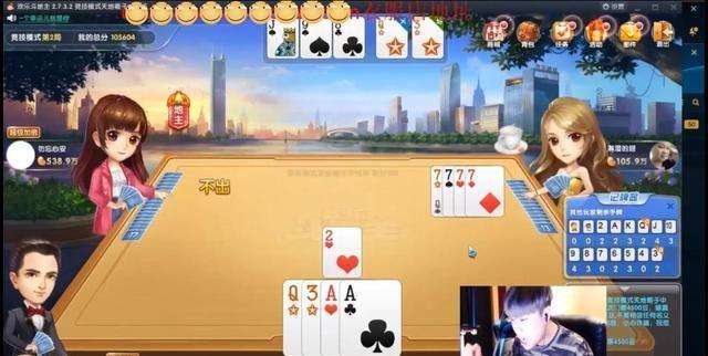 LPL选手人均斗地主鬼才，卢本伟再也不是职业选手斗地主的天花板