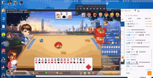 LPL选手人均斗地主鬼才，卢本伟再也不是职业选手斗地主的天花板