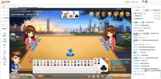 LPL选手人均斗地主鬼才，卢本伟再也不是职业选手斗地主的天花板