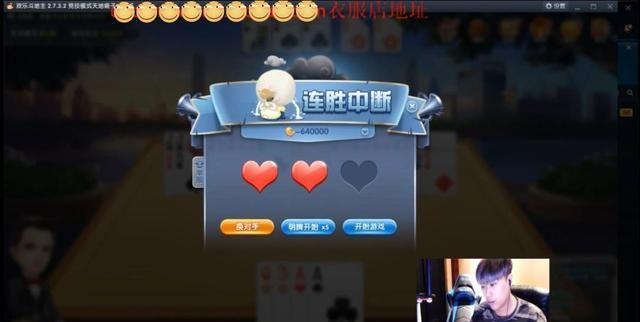 LPL选手人均斗地主鬼才，卢本伟再也不是职业选手斗地主的天花板