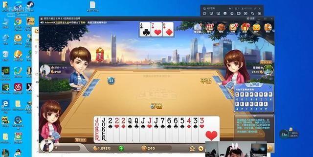 LPL选手人均斗地主鬼才，卢本伟再也不是职业选手斗地主的天花板