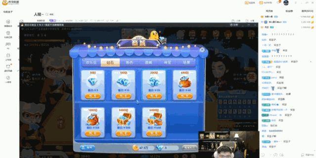 LPL选手人均斗地主鬼才，卢本伟再也不是职业选手斗地主的天花板