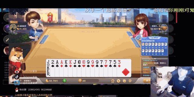 LPL选手人均斗地主鬼才，卢本伟再也不是职业选手斗地主的天花板