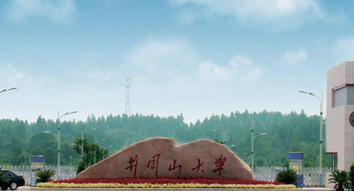 井冈山职业技术学校在哪,井岗山大学怎么样,一本吗图2