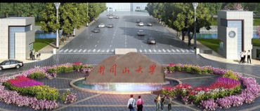 井冈山职业技术学校在哪,井岗山大学怎么样,一本吗图1