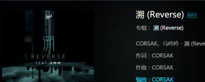 ​抖音这一秒只想在爱里沉溺是什么歌