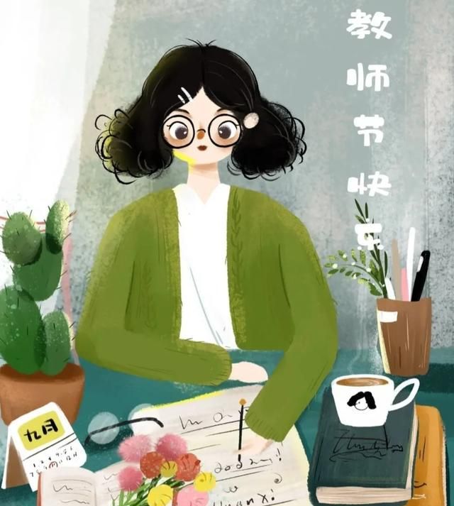 教师节贺词简单祝福语,教师节到了,该怎么写祝福的话语?图3