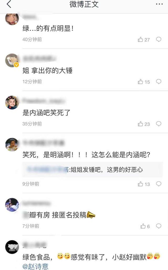 付伟伦恋情棋魂(棋魂又有人塌房)(7)