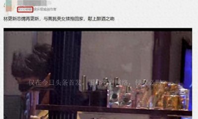 ​林更新再曝新恋情？街头挽手亲昵，酒后热吻惊呆身旁助理
