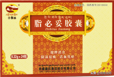 ​决明降脂片 7种中成药可用于调理脂肪肝，改善肝功能